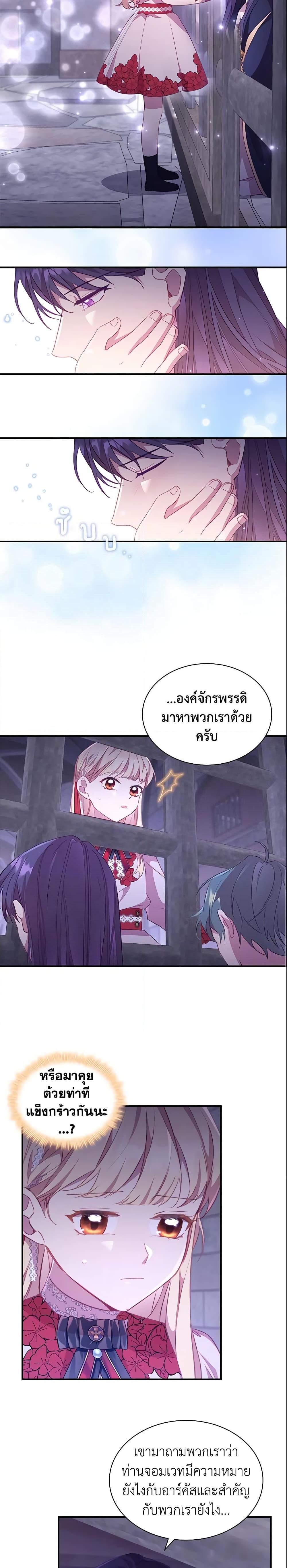 Manga-lc-com อ่านมังงะ อ่านการ์ตูน ออนไลน์ ฟรี The Beloved Little Princess ตอนที่ 1 2 3 4 5 6 7 8 9 10 11 12 13 14 ฟรี ไม่มีโฆษณา Manga-lc - อ่าน มังงะ อ่าน การ์ตูน ออนไลน์ อ่านมังงะ ฟรี