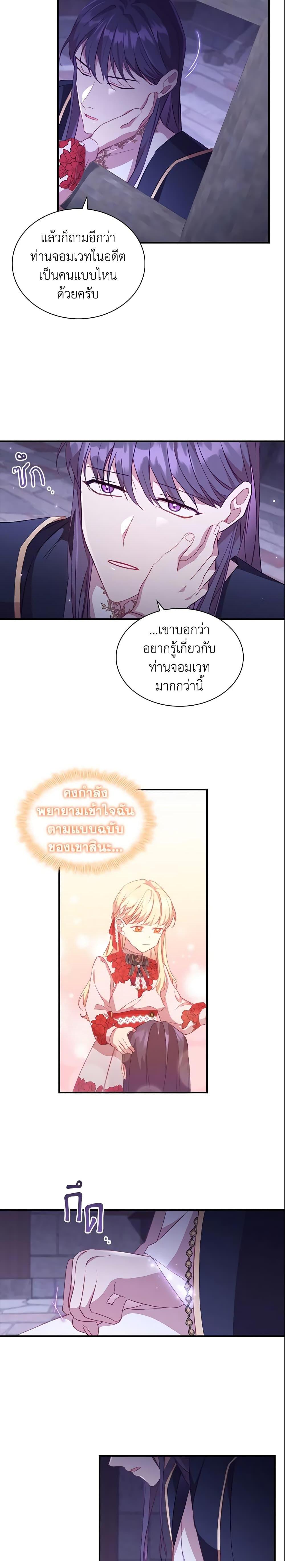 Manga-lc-com อ่านมังงะ อ่านการ์ตูน ออนไลน์ ฟรี The Beloved Little Princess ตอนที่ 1 2 3 4 5 6 7 8 9 10 11 12 13 14 ฟรี ไม่มีโฆษณา Manga-lc - อ่าน มังงะ อ่าน การ์ตูน ออนไลน์ อ่านมังงะ ฟรี