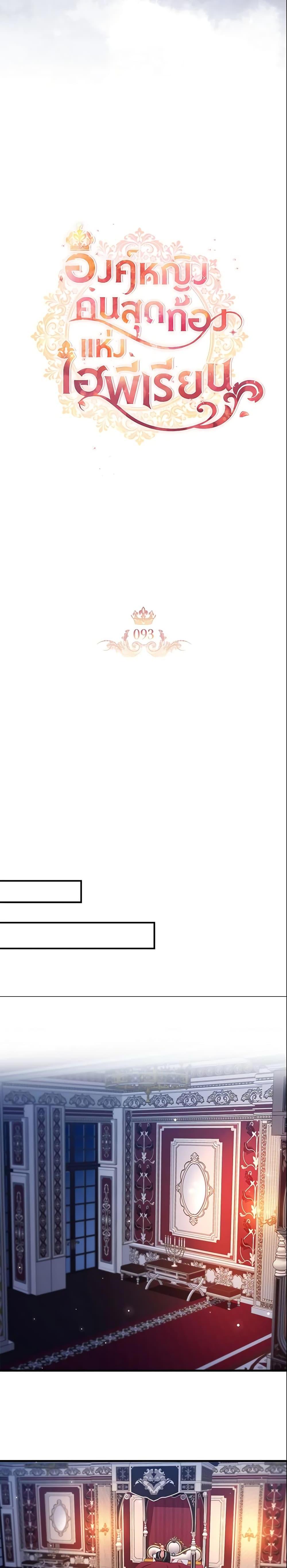 Manga-lc-com อ่านมังงะ อ่านการ์ตูน ออนไลน์ ฟรี The Beloved Little Princess ตอนที่ 1 2 3 4 5 6 7 8 9 10 11 12 13 14 ฟรี ไม่มีโฆษณา Manga-lc - อ่าน มังงะ อ่าน การ์ตูน ออนไลน์ อ่านมังงะ ฟรี