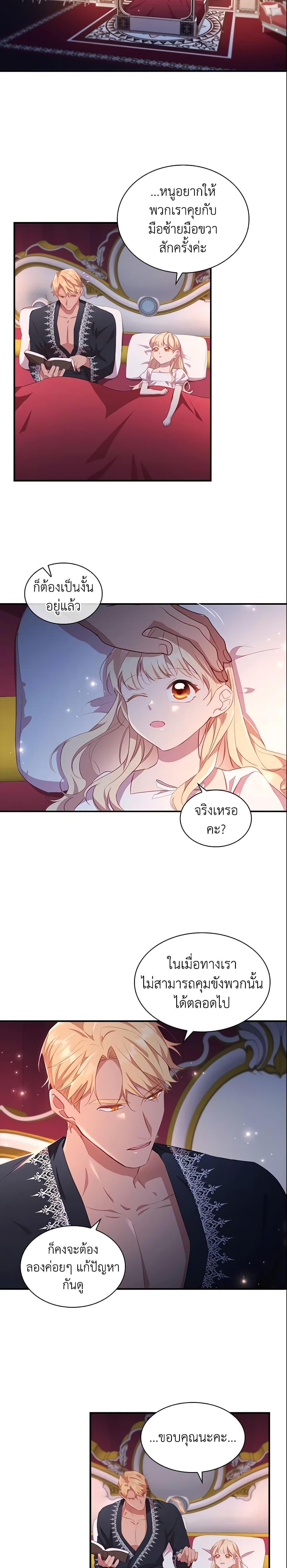 Manga-lc-com อ่านมังงะ อ่านการ์ตูน ออนไลน์ ฟรี The Beloved Little Princess ตอนที่ 1 2 3 4 5 6 7 8 9 10 11 12 13 14 ฟรี ไม่มีโฆษณา Manga-lc - อ่าน มังงะ อ่าน การ์ตูน ออนไลน์ อ่านมังงะ ฟรี