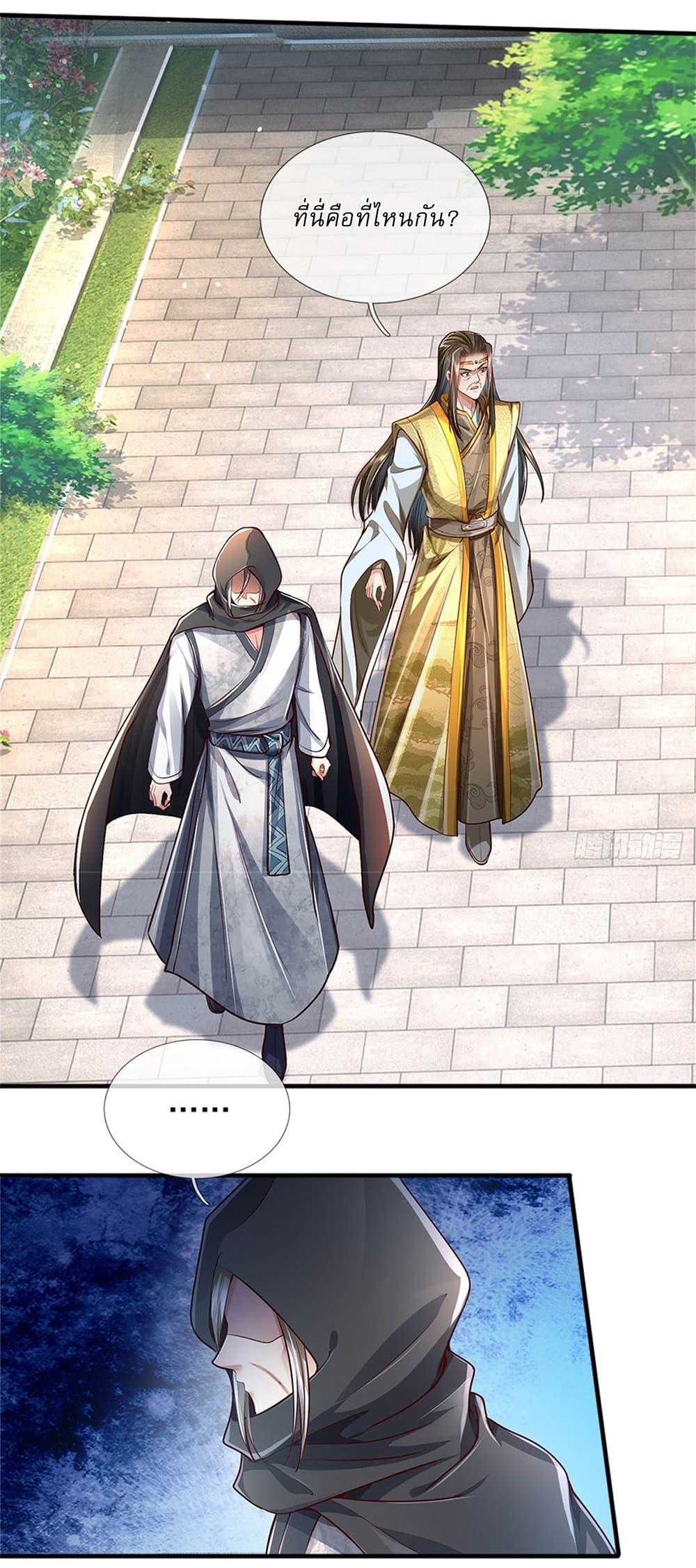 Manga-lc-com อ่านมังงะ อ่านการ์ตูน ออนไลน์ ฟรี I Can Change The Timeline of Everything ตอนที่ 1 2 3 4 5 6 7 8 9 10 11 12 13 14 ฟรี ไม่มีโฆษณา Manga-lc - อ่าน มังงะ อ่าน การ์ตูน ออนไลน์ อ่านมังงะ ฟรี