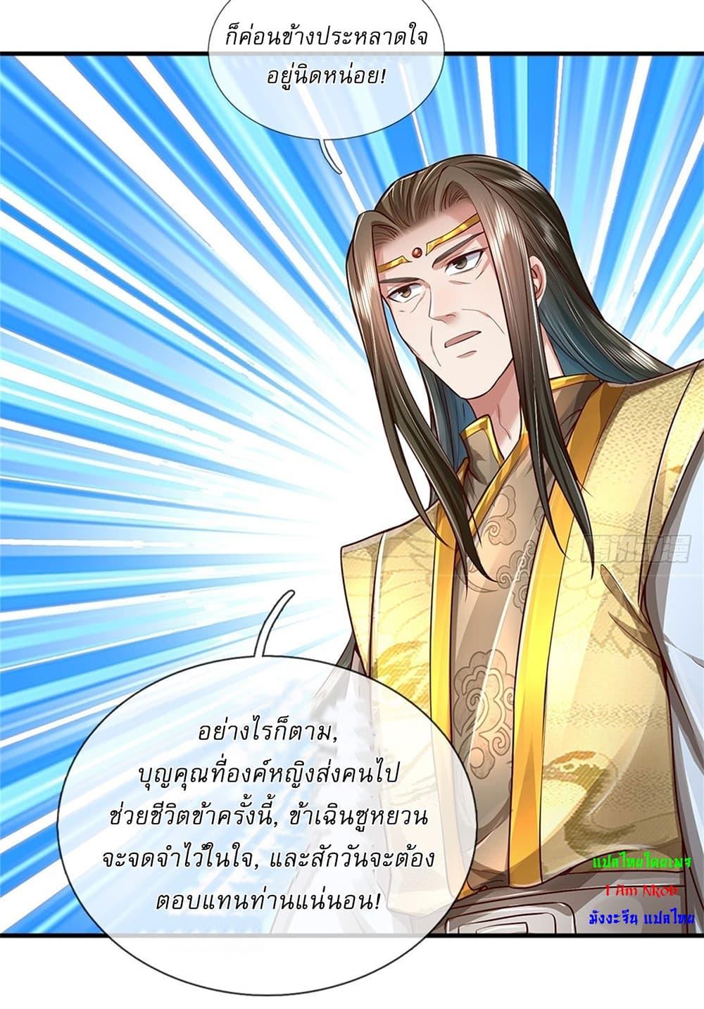 Manga-lc-com อ่านมังงะ อ่านการ์ตูน ออนไลน์ ฟรี I Can Change The Timeline of Everything ตอนที่ 1 2 3 4 5 6 7 8 9 10 11 12 13 14 ฟรี ไม่มีโฆษณา Manga-lc - อ่าน มังงะ อ่าน การ์ตูน ออนไลน์ อ่านมังงะ ฟรี