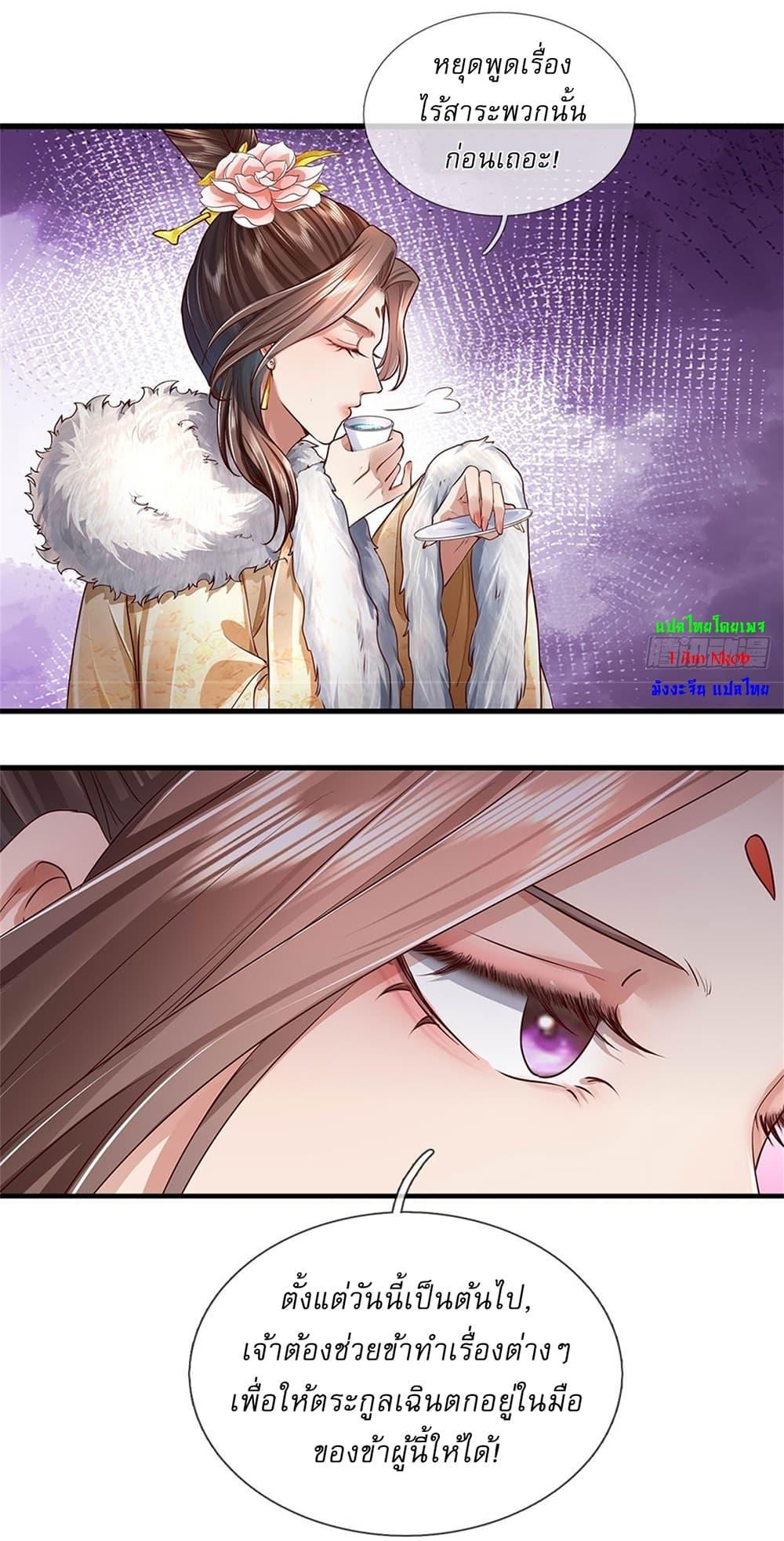 Manga-lc-com อ่านมังงะ อ่านการ์ตูน ออนไลน์ ฟรี I Can Change The Timeline of Everything ตอนที่ 1 2 3 4 5 6 7 8 9 10 11 12 13 14 ฟรี ไม่มีโฆษณา Manga-lc - อ่าน มังงะ อ่าน การ์ตูน ออนไลน์ อ่านมังงะ ฟรี