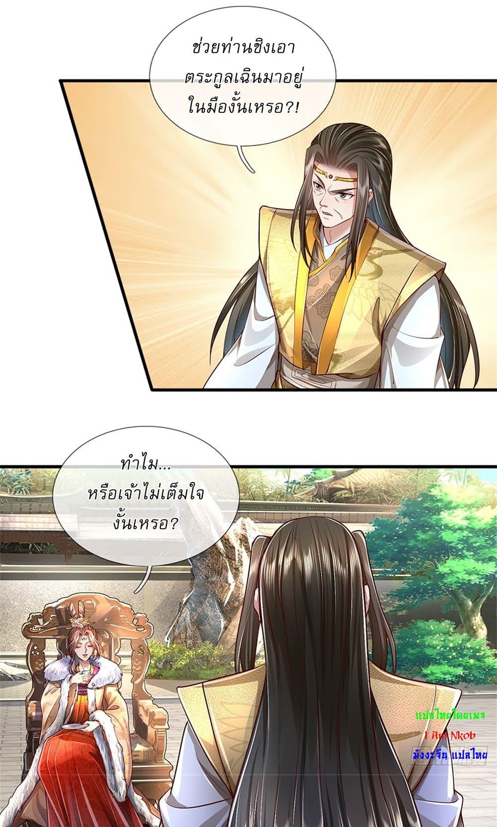 Manga-lc-com อ่านมังงะ อ่านการ์ตูน ออนไลน์ ฟรี I Can Change The Timeline of Everything ตอนที่ 1 2 3 4 5 6 7 8 9 10 11 12 13 14 ฟรี ไม่มีโฆษณา Manga-lc - อ่าน มังงะ อ่าน การ์ตูน ออนไลน์ อ่านมังงะ ฟรี