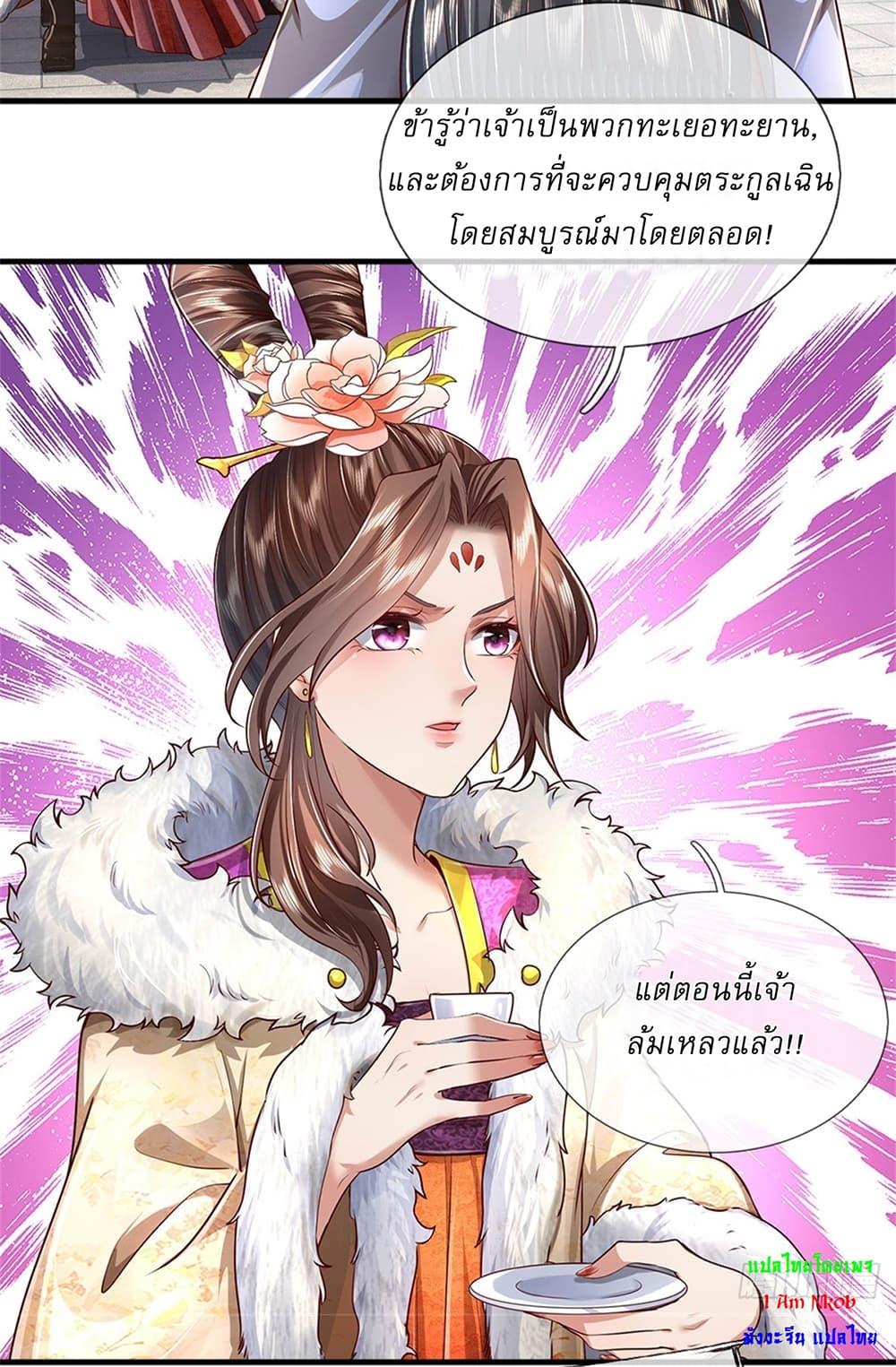 Manga-lc-com อ่านมังงะ อ่านการ์ตูน ออนไลน์ ฟรี I Can Change The Timeline of Everything ตอนที่ 1 2 3 4 5 6 7 8 9 10 11 12 13 14 ฟรี ไม่มีโฆษณา Manga-lc - อ่าน มังงะ อ่าน การ์ตูน ออนไลน์ อ่านมังงะ ฟรี