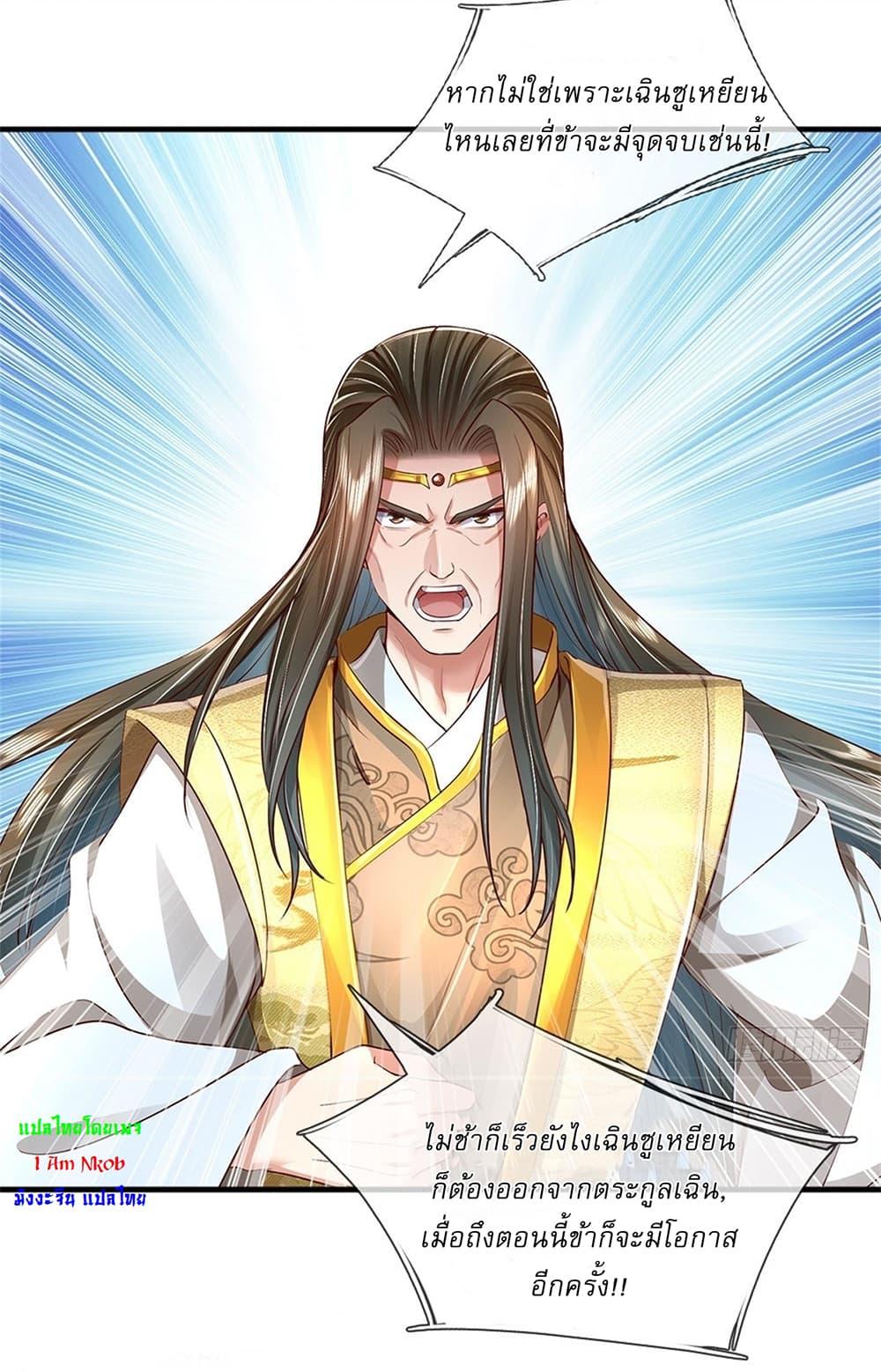 Manga-lc-com อ่านมังงะ อ่านการ์ตูน ออนไลน์ ฟรี I Can Change The Timeline of Everything ตอนที่ 1 2 3 4 5 6 7 8 9 10 11 12 13 14 ฟรี ไม่มีโฆษณา Manga-lc - อ่าน มังงะ อ่าน การ์ตูน ออนไลน์ อ่านมังงะ ฟรี