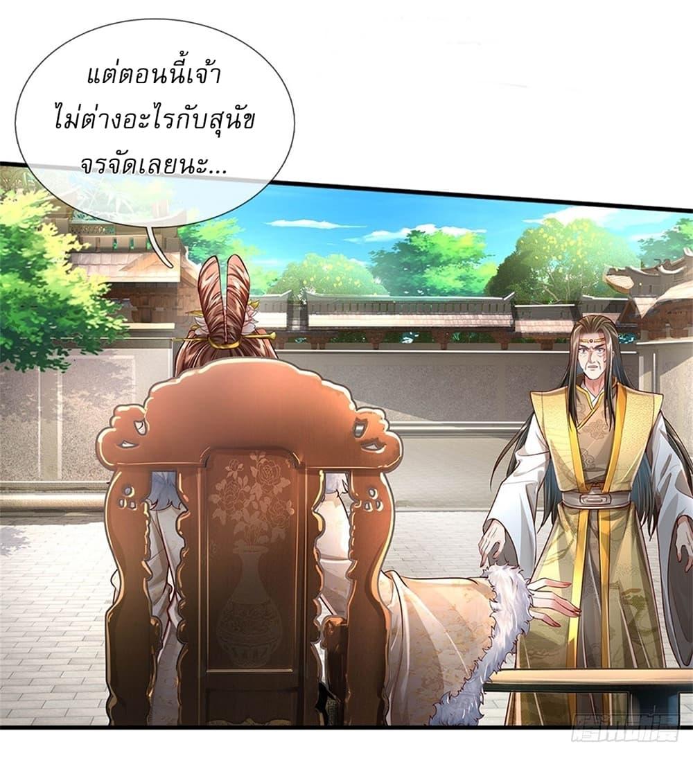 Manga-lc-com อ่านมังงะ อ่านการ์ตูน ออนไลน์ ฟรี I Can Change The Timeline of Everything ตอนที่ 1 2 3 4 5 6 7 8 9 10 11 12 13 14 ฟรี ไม่มีโฆษณา Manga-lc - อ่าน มังงะ อ่าน การ์ตูน ออนไลน์ อ่านมังงะ ฟรี