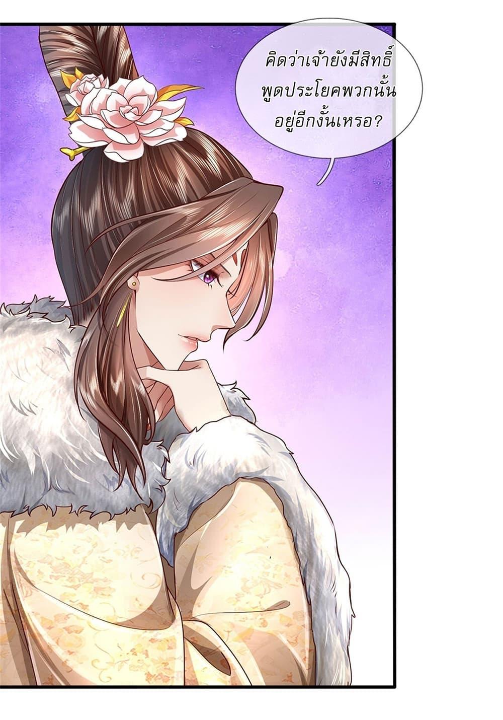 Manga-lc-com อ่านมังงะ อ่านการ์ตูน ออนไลน์ ฟรี I Can Change The Timeline of Everything ตอนที่ 1 2 3 4 5 6 7 8 9 10 11 12 13 14 ฟรี ไม่มีโฆษณา Manga-lc - อ่าน มังงะ อ่าน การ์ตูน ออนไลน์ อ่านมังงะ ฟรี