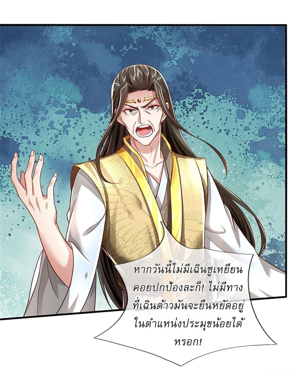 Manga-lc-com อ่านมังงะ อ่านการ์ตูน ออนไลน์ ฟรี I Can Change The Timeline of Everything ตอนที่ 1 2 3 4 5 6 7 8 9 10 11 12 13 14 ฟรี ไม่มีโฆษณา Manga-lc - อ่าน มังงะ อ่าน การ์ตูน ออนไลน์ อ่านมังงะ ฟรี