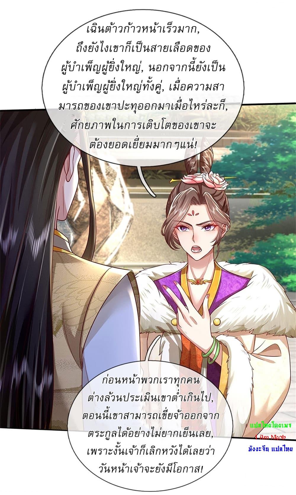 Manga-lc-com อ่านมังงะ อ่านการ์ตูน ออนไลน์ ฟรี I Can Change The Timeline of Everything ตอนที่ 1 2 3 4 5 6 7 8 9 10 11 12 13 14 ฟรี ไม่มีโฆษณา Manga-lc - อ่าน มังงะ อ่าน การ์ตูน ออนไลน์ อ่านมังงะ ฟรี