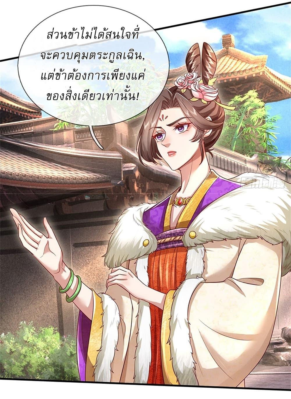 Manga-lc-com อ่านมังงะ อ่านการ์ตูน ออนไลน์ ฟรี I Can Change The Timeline of Everything ตอนที่ 1 2 3 4 5 6 7 8 9 10 11 12 13 14 ฟรี ไม่มีโฆษณา Manga-lc - อ่าน มังงะ อ่าน การ์ตูน ออนไลน์ อ่านมังงะ ฟรี