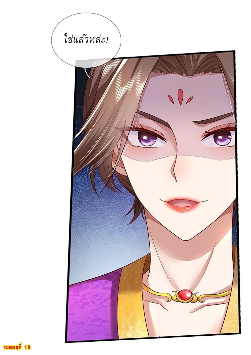 Manga-lc-com อ่านมังงะ อ่านการ์ตูน ออนไลน์ ฟรี I Can Change The Timeline of Everything ตอนที่ 1 2 3 4 5 6 7 8 9 10 11 12 13 14 ฟรี ไม่มีโฆษณา Manga-lc - อ่าน มังงะ อ่าน การ์ตูน ออนไลน์ อ่านมังงะ ฟรี