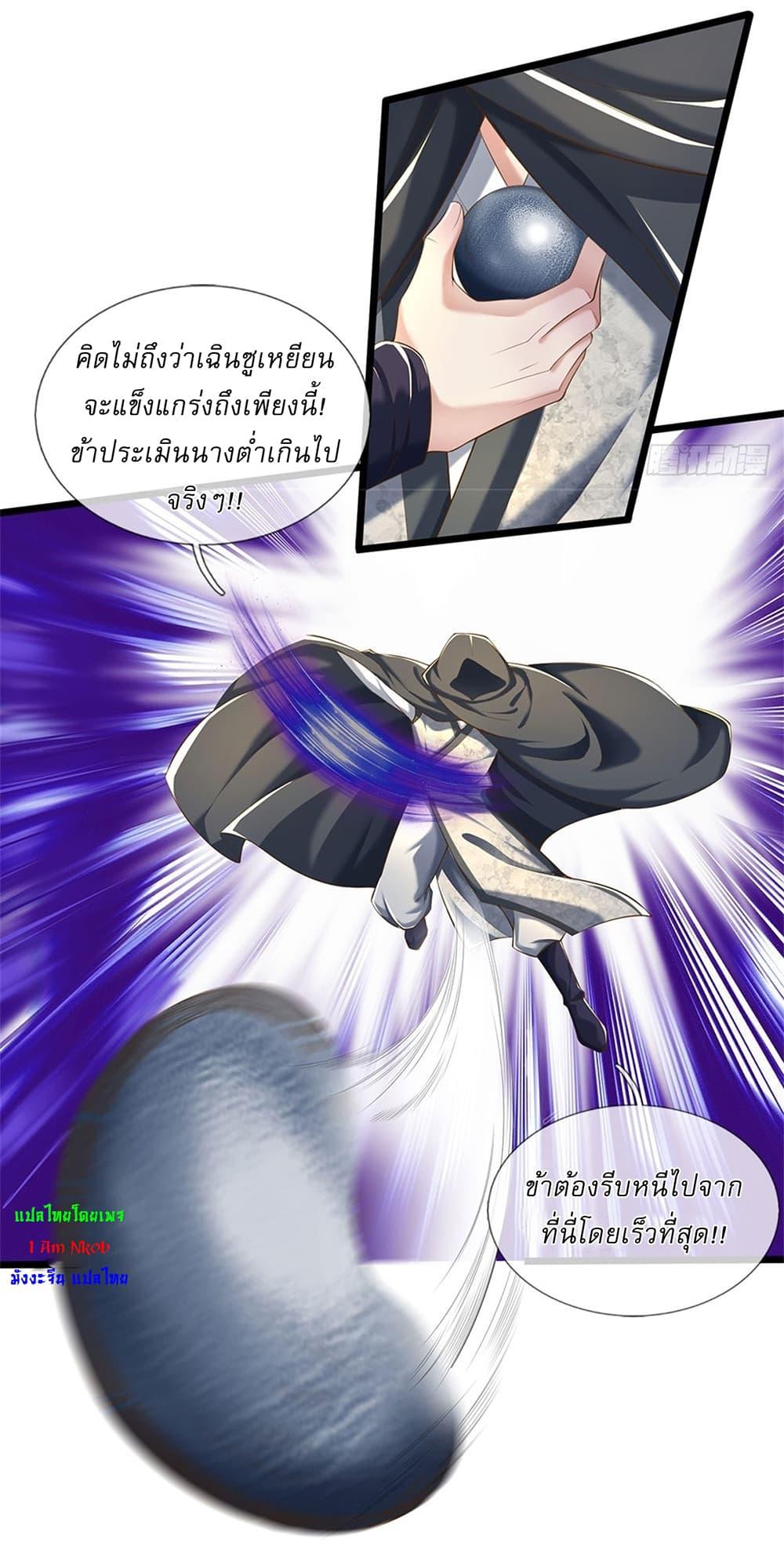Manga-lc-com อ่านมังงะ อ่านการ์ตูน ออนไลน์ ฟรี I Can Change The Timeline of Everything ตอนที่ 1 2 3 4 5 6 7 8 9 10 11 12 13 14 ฟรี ไม่มีโฆษณา Manga-lc - อ่าน มังงะ อ่าน การ์ตูน ออนไลน์ อ่านมังงะ ฟรี