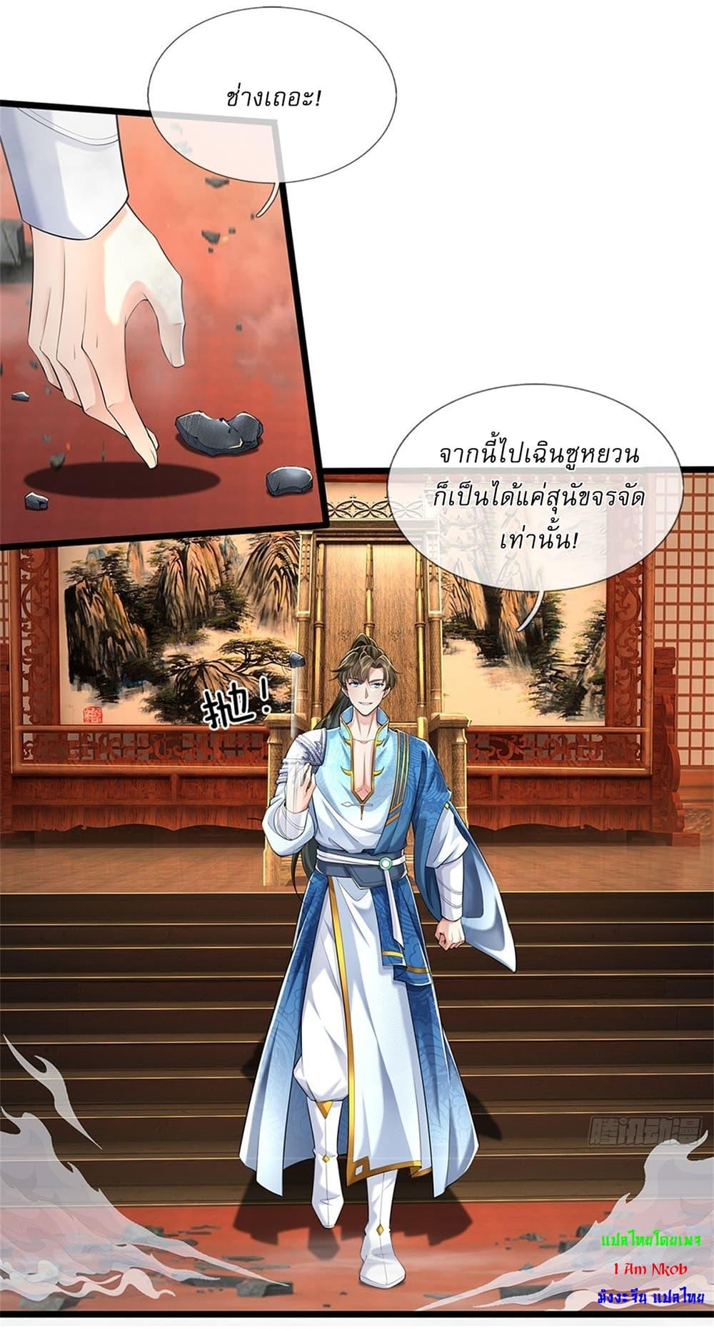 Manga-lc-com อ่านมังงะ อ่านการ์ตูน ออนไลน์ ฟรี I Can Change The Timeline of Everything ตอนที่ 1 2 3 4 5 6 7 8 9 10 11 12 13 14 ฟรี ไม่มีโฆษณา Manga-lc - อ่าน มังงะ อ่าน การ์ตูน ออนไลน์ อ่านมังงะ ฟรี