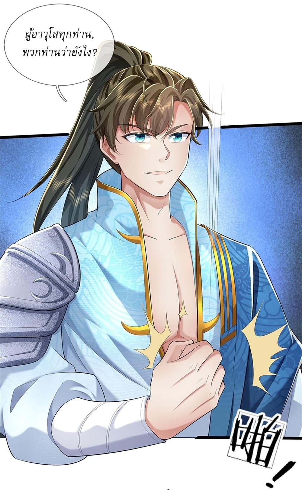 Manga-lc-com อ่านมังงะ อ่านการ์ตูน ออนไลน์ ฟรี I Can Change The Timeline of Everything ตอนที่ 1 2 3 4 5 6 7 8 9 10 11 12 13 14 ฟรี ไม่มีโฆษณา Manga-lc - อ่าน มังงะ อ่าน การ์ตูน ออนไลน์ อ่านมังงะ ฟรี