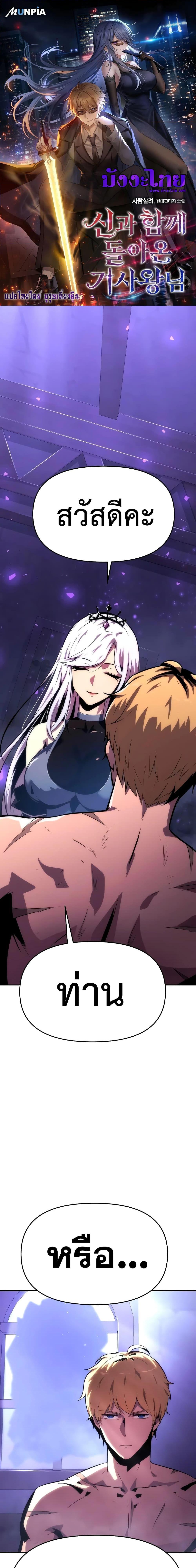 Manga-lc-com อ่านมังงะ อ่านการ์ตูน ออนไลน์ ฟรี The Knight King Who Returned with a God ตอนที่ 1 2 3 4 5 6 7 8 9 10 11 12 13 14 ฟรี ไม่มีโฆษณา Manga-lc - อ่าน มังงะ อ่าน การ์ตูน ออนไลน์ อ่านมังงะ ฟรี