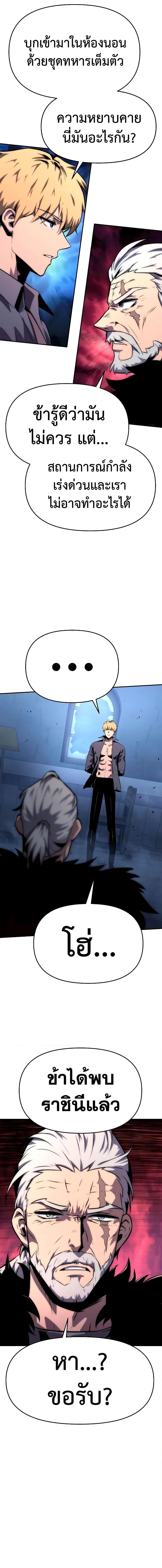 Manga-lc-com อ่านมังงะ อ่านการ์ตูน ออนไลน์ ฟรี The Knight King Who Returned with a God ตอนที่ 1 2 3 4 5 6 7 8 9 10 11 12 13 14 ฟรี ไม่มีโฆษณา Manga-lc - อ่าน มังงะ อ่าน การ์ตูน ออนไลน์ อ่านมังงะ ฟรี