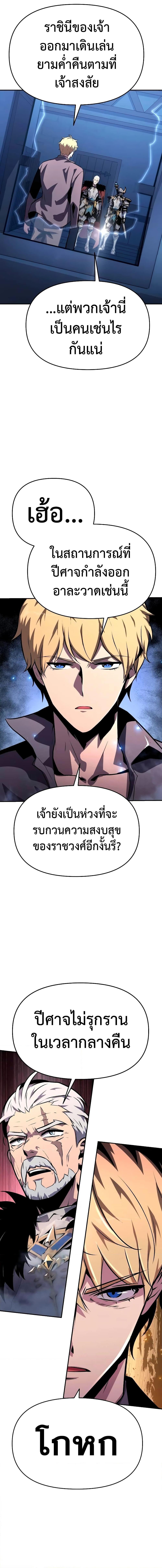 Manga-lc-com อ่านมังงะ อ่านการ์ตูน ออนไลน์ ฟรี The Knight King Who Returned with a God ตอนที่ 1 2 3 4 5 6 7 8 9 10 11 12 13 14 ฟรี ไม่มีโฆษณา Manga-lc - อ่าน มังงะ อ่าน การ์ตูน ออนไลน์ อ่านมังงะ ฟรี