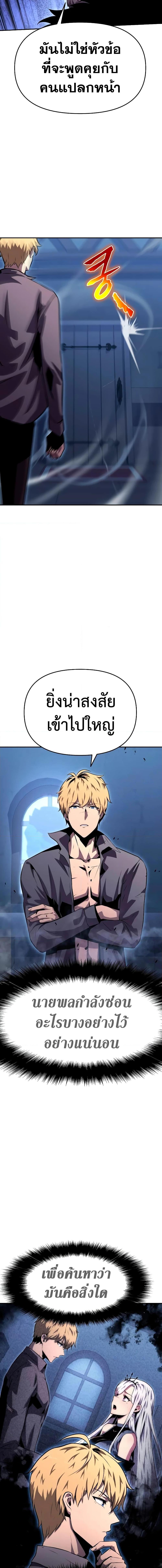Manga-lc-com อ่านมังงะ อ่านการ์ตูน ออนไลน์ ฟรี The Knight King Who Returned with a God ตอนที่ 1 2 3 4 5 6 7 8 9 10 11 12 13 14 ฟรี ไม่มีโฆษณา Manga-lc - อ่าน มังงะ อ่าน การ์ตูน ออนไลน์ อ่านมังงะ ฟรี