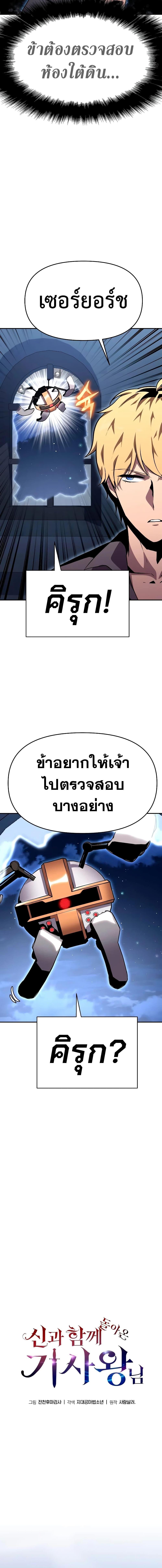 Manga-lc-com อ่านมังงะ อ่านการ์ตูน ออนไลน์ ฟรี The Knight King Who Returned with a God ตอนที่ 1 2 3 4 5 6 7 8 9 10 11 12 13 14 ฟรี ไม่มีโฆษณา Manga-lc - อ่าน มังงะ อ่าน การ์ตูน ออนไลน์ อ่านมังงะ ฟรี