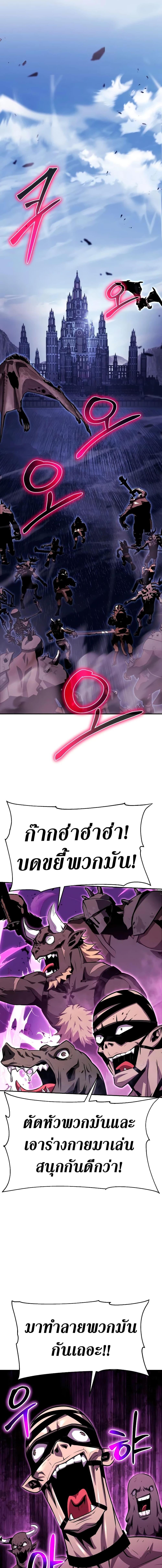 Manga-lc-com อ่านมังงะ อ่านการ์ตูน ออนไลน์ ฟรี The Knight King Who Returned with a God ตอนที่ 1 2 3 4 5 6 7 8 9 10 11 12 13 14 ฟรี ไม่มีโฆษณา Manga-lc - อ่าน มังงะ อ่าน การ์ตูน ออนไลน์ อ่านมังงะ ฟรี