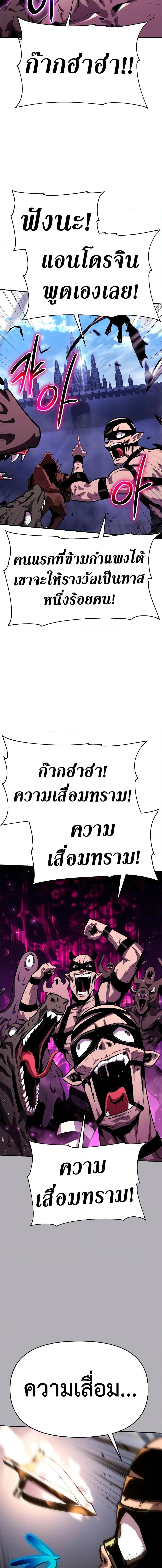 Manga-lc-com อ่านมังงะ อ่านการ์ตูน ออนไลน์ ฟรี The Knight King Who Returned with a God ตอนที่ 1 2 3 4 5 6 7 8 9 10 11 12 13 14 ฟรี ไม่มีโฆษณา Manga-lc - อ่าน มังงะ อ่าน การ์ตูน ออนไลน์ อ่านมังงะ ฟรี