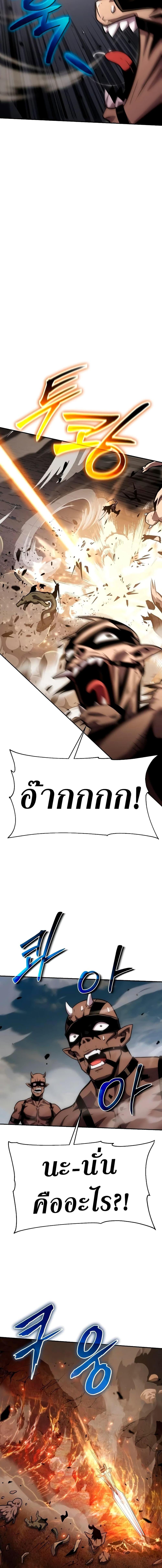 Manga-lc-com อ่านมังงะ อ่านการ์ตูน ออนไลน์ ฟรี The Knight King Who Returned with a God ตอนที่ 1 2 3 4 5 6 7 8 9 10 11 12 13 14 ฟรี ไม่มีโฆษณา Manga-lc - อ่าน มังงะ อ่าน การ์ตูน ออนไลน์ อ่านมังงะ ฟรี