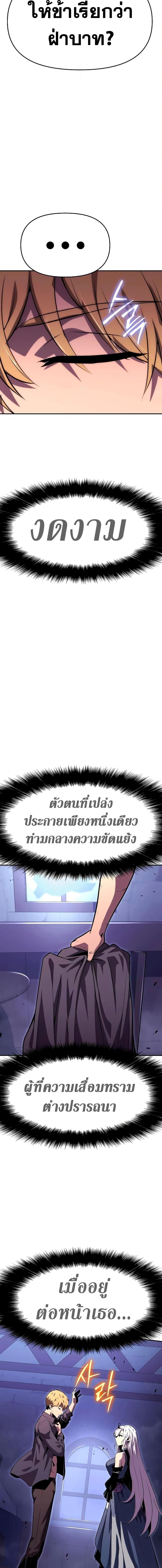 Manga-lc-com อ่านมังงะ อ่านการ์ตูน ออนไลน์ ฟรี The Knight King Who Returned with a God ตอนที่ 1 2 3 4 5 6 7 8 9 10 11 12 13 14 ฟรี ไม่มีโฆษณา Manga-lc - อ่าน มังงะ อ่าน การ์ตูน ออนไลน์ อ่านมังงะ ฟรี