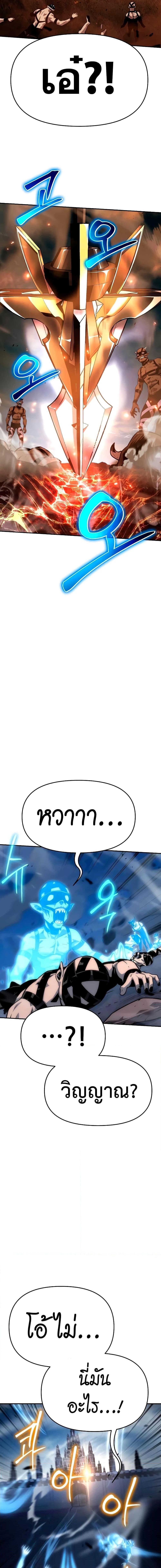 Manga-lc-com อ่านมังงะ อ่านการ์ตูน ออนไลน์ ฟรี The Knight King Who Returned with a God ตอนที่ 1 2 3 4 5 6 7 8 9 10 11 12 13 14 ฟรี ไม่มีโฆษณา Manga-lc - อ่าน มังงะ อ่าน การ์ตูน ออนไลน์ อ่านมังงะ ฟรี