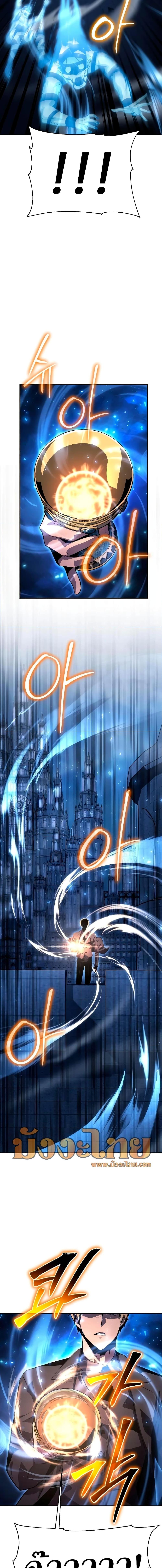 Manga-lc-com อ่านมังงะ อ่านการ์ตูน ออนไลน์ ฟรี The Knight King Who Returned with a God ตอนที่ 1 2 3 4 5 6 7 8 9 10 11 12 13 14 ฟรี ไม่มีโฆษณา Manga-lc - อ่าน มังงะ อ่าน การ์ตูน ออนไลน์ อ่านมังงะ ฟรี