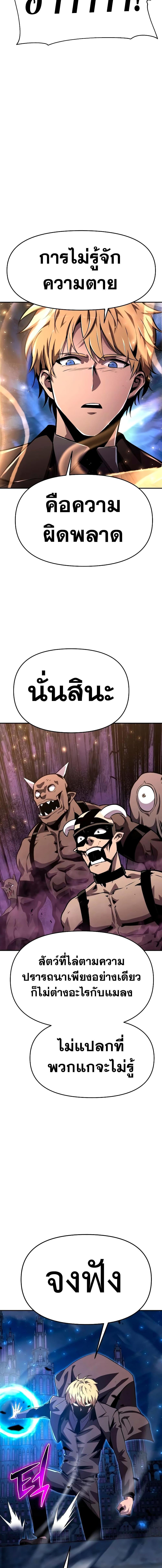 Manga-lc-com อ่านมังงะ อ่านการ์ตูน ออนไลน์ ฟรี The Knight King Who Returned with a God ตอนที่ 1 2 3 4 5 6 7 8 9 10 11 12 13 14 ฟรี ไม่มีโฆษณา Manga-lc - อ่าน มังงะ อ่าน การ์ตูน ออนไลน์ อ่านมังงะ ฟรี