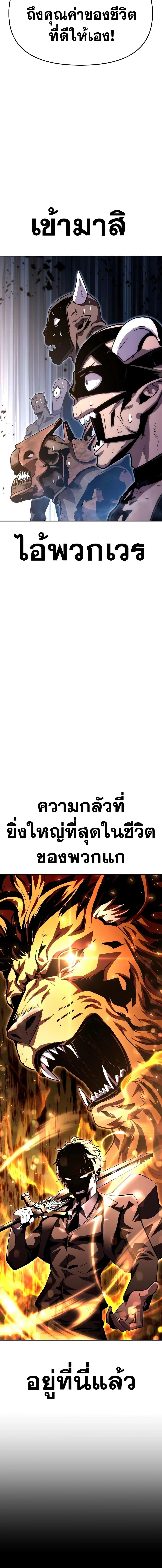 Manga-lc-com อ่านมังงะ อ่านการ์ตูน ออนไลน์ ฟรี The Knight King Who Returned with a God ตอนที่ 1 2 3 4 5 6 7 8 9 10 11 12 13 14 ฟรี ไม่มีโฆษณา Manga-lc - อ่าน มังงะ อ่าน การ์ตูน ออนไลน์ อ่านมังงะ ฟรี