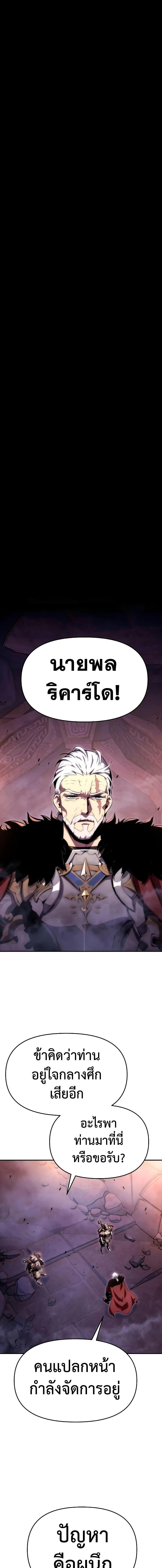 Manga-lc-com อ่านมังงะ อ่านการ์ตูน ออนไลน์ ฟรี The Knight King Who Returned with a God ตอนที่ 1 2 3 4 5 6 7 8 9 10 11 12 13 14 ฟรี ไม่มีโฆษณา Manga-lc - อ่าน มังงะ อ่าน การ์ตูน ออนไลน์ อ่านมังงะ ฟรี