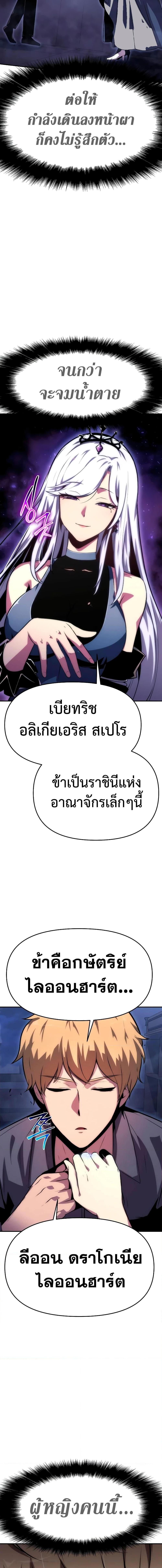 Manga-lc-com อ่านมังงะ อ่านการ์ตูน ออนไลน์ ฟรี The Knight King Who Returned with a God ตอนที่ 1 2 3 4 5 6 7 8 9 10 11 12 13 14 ฟรี ไม่มีโฆษณา Manga-lc - อ่าน มังงะ อ่าน การ์ตูน ออนไลน์ อ่านมังงะ ฟรี