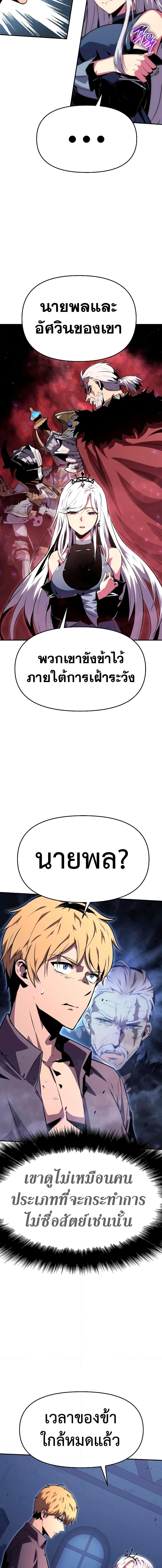 Manga-lc-com อ่านมังงะ อ่านการ์ตูน ออนไลน์ ฟรี The Knight King Who Returned with a God ตอนที่ 1 2 3 4 5 6 7 8 9 10 11 12 13 14 ฟรี ไม่มีโฆษณา Manga-lc - อ่าน มังงะ อ่าน การ์ตูน ออนไลน์ อ่านมังงะ ฟรี