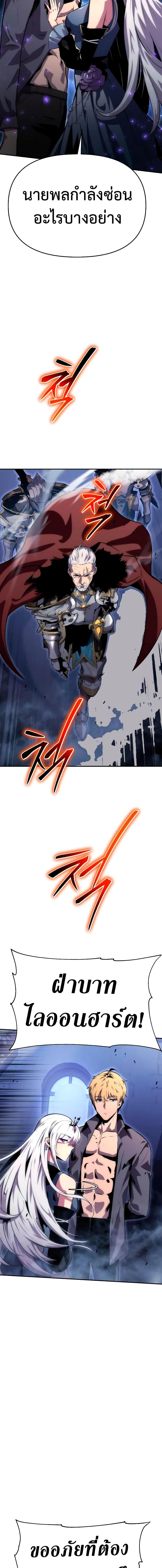 Manga-lc-com อ่านมังงะ อ่านการ์ตูน ออนไลน์ ฟรี The Knight King Who Returned with a God ตอนที่ 1 2 3 4 5 6 7 8 9 10 11 12 13 14 ฟรี ไม่มีโฆษณา Manga-lc - อ่าน มังงะ อ่าน การ์ตูน ออนไลน์ อ่านมังงะ ฟรี