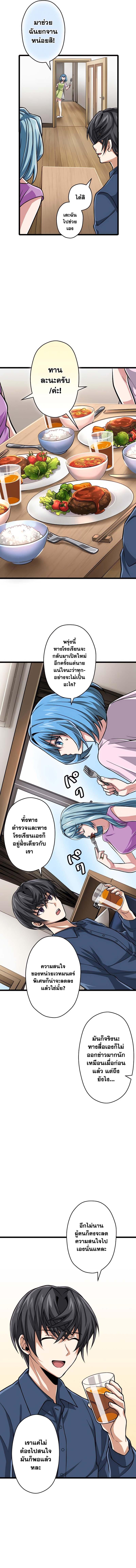 Manga-lc-com อ่านมังงะ อ่านการ์ตูน ออนไลน์ ฟรี Magic Level 99990000 All-Attribute Great Sage ตอนที่ 1 2 3 4 5 6 7 8 9 10 11 12 13 14 ฟรี ไม่มีโฆษณา Manga-lc - อ่าน มังงะ อ่าน การ์ตูน ออนไลน์ อ่านมังงะ ฟรี