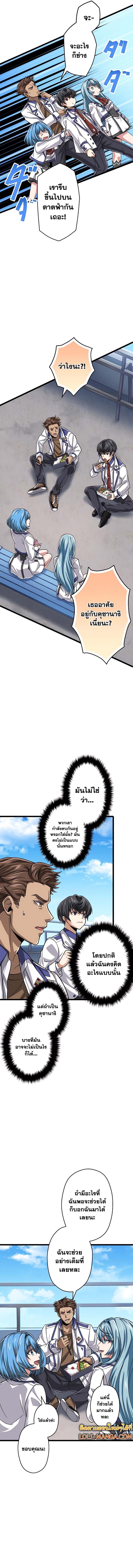 Manga-lc-com อ่านมังงะ อ่านการ์ตูน ออนไลน์ ฟรี Magic Level 99990000 All-Attribute Great Sage ตอนที่ 1 2 3 4 5 6 7 8 9 10 11 12 13 14 ฟรี ไม่มีโฆษณา Manga-lc - อ่าน มังงะ อ่าน การ์ตูน ออนไลน์ อ่านมังงะ ฟรี