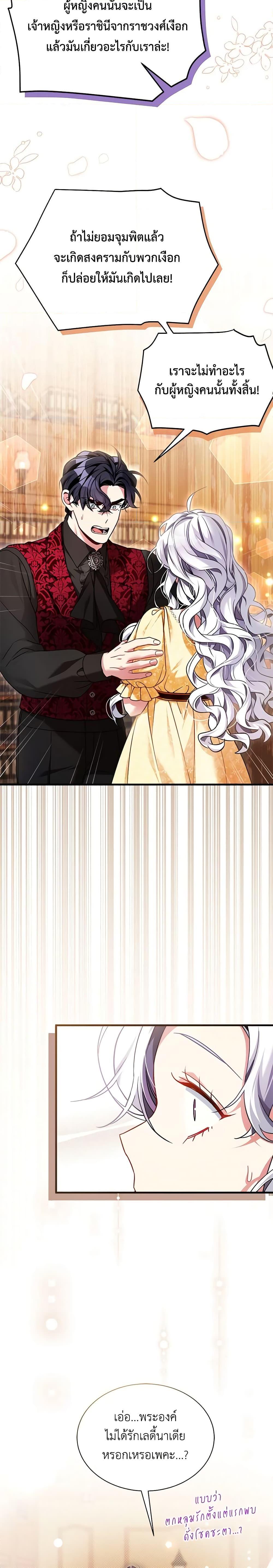 Manga-lc-com อ่านมังงะ อ่านการ์ตูน ออนไลน์ ฟรี Not-Sew-Wicked Stepmom ตอนที่ 1 2 3 4 5 6 7 8 9 10 11 12 13 14 ฟรี ไม่มีโฆษณา Manga-lc - อ่าน มังงะ อ่าน การ์ตูน ออนไลน์ อ่านมังงะ ฟรี