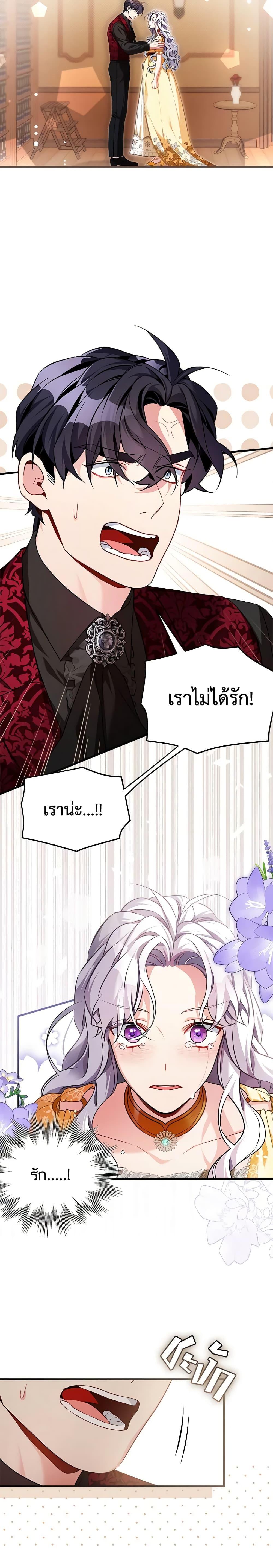 Manga-lc-com อ่านมังงะ อ่านการ์ตูน ออนไลน์ ฟรี Not-Sew-Wicked Stepmom ตอนที่ 1 2 3 4 5 6 7 8 9 10 11 12 13 14 ฟรี ไม่มีโฆษณา Manga-lc - อ่าน มังงะ อ่าน การ์ตูน ออนไลน์ อ่านมังงะ ฟรี