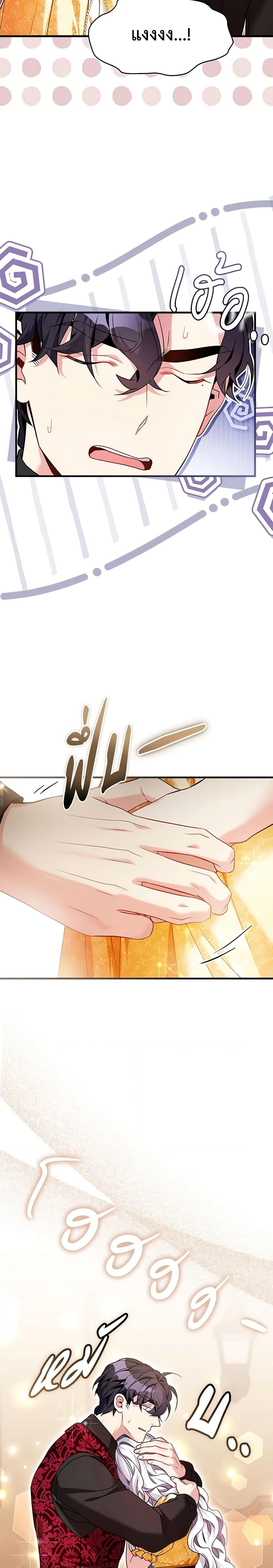 Manga-lc-com อ่านมังงะ อ่านการ์ตูน ออนไลน์ ฟรี Not-Sew-Wicked Stepmom ตอนที่ 1 2 3 4 5 6 7 8 9 10 11 12 13 14 ฟรี ไม่มีโฆษณา Manga-lc - อ่าน มังงะ อ่าน การ์ตูน ออนไลน์ อ่านมังงะ ฟรี