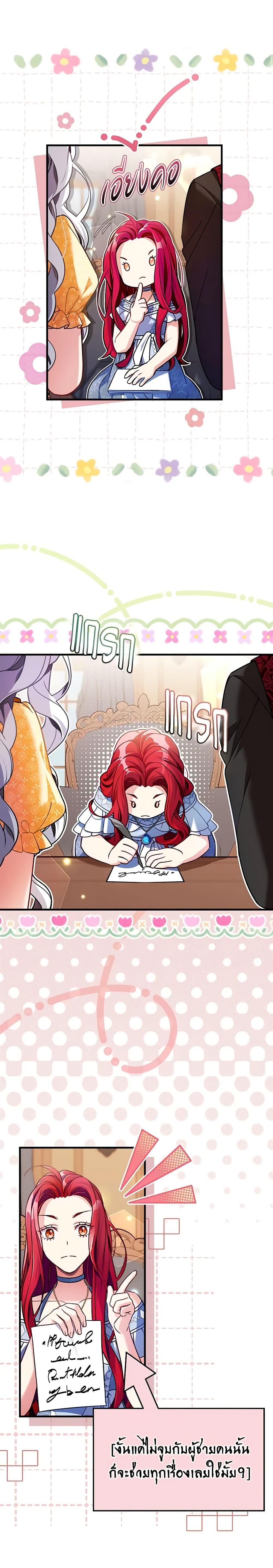 Manga-lc-com อ่านมังงะ อ่านการ์ตูน ออนไลน์ ฟรี Not-Sew-Wicked Stepmom ตอนที่ 1 2 3 4 5 6 7 8 9 10 11 12 13 14 ฟรี ไม่มีโฆษณา Manga-lc - อ่าน มังงะ อ่าน การ์ตูน ออนไลน์ อ่านมังงะ ฟรี