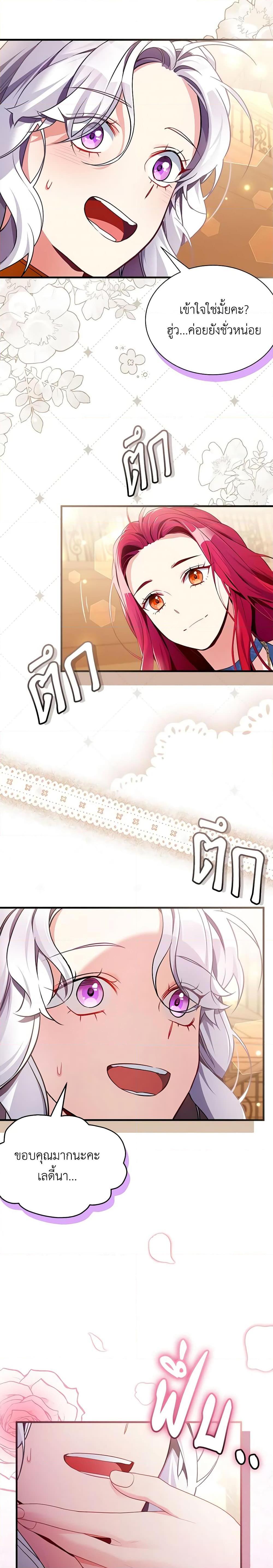 Manga-lc-com อ่านมังงะ อ่านการ์ตูน ออนไลน์ ฟรี Not-Sew-Wicked Stepmom ตอนที่ 1 2 3 4 5 6 7 8 9 10 11 12 13 14 ฟรี ไม่มีโฆษณา Manga-lc - อ่าน มังงะ อ่าน การ์ตูน ออนไลน์ อ่านมังงะ ฟรี