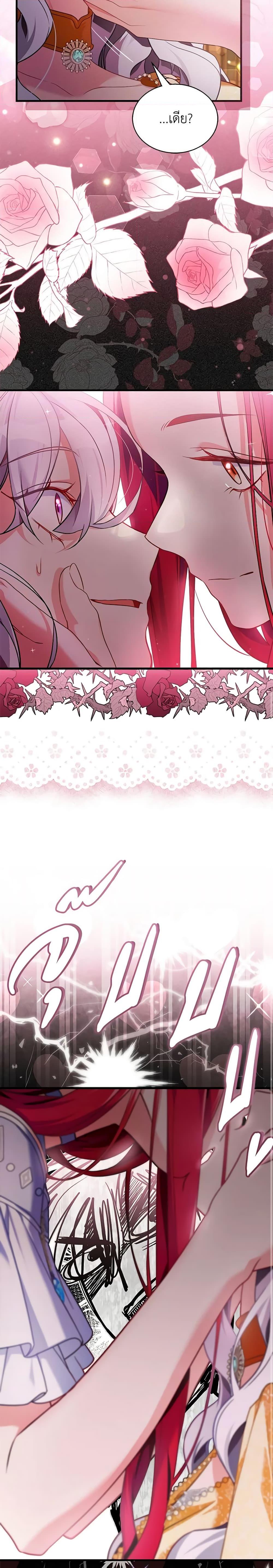 Manga-lc-com อ่านมังงะ อ่านการ์ตูน ออนไลน์ ฟรี Not-Sew-Wicked Stepmom ตอนที่ 1 2 3 4 5 6 7 8 9 10 11 12 13 14 ฟรี ไม่มีโฆษณา Manga-lc - อ่าน มังงะ อ่าน การ์ตูน ออนไลน์ อ่านมังงะ ฟรี