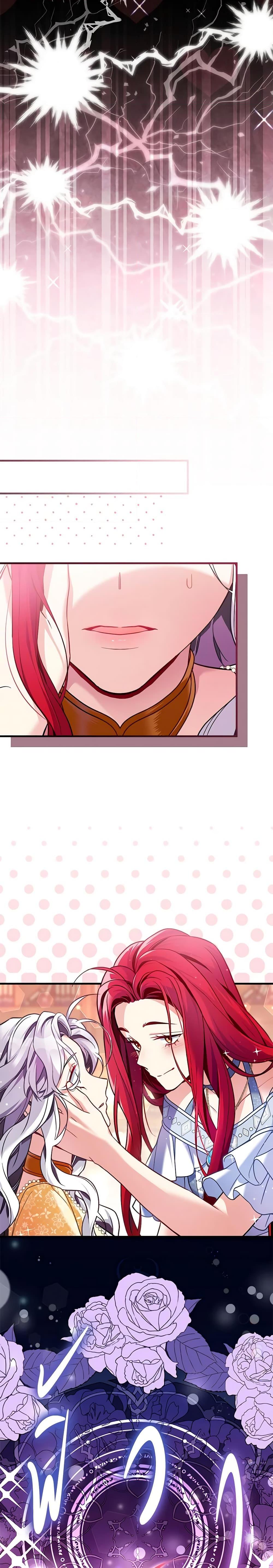 Manga-lc-com อ่านมังงะ อ่านการ์ตูน ออนไลน์ ฟรี Not-Sew-Wicked Stepmom ตอนที่ 1 2 3 4 5 6 7 8 9 10 11 12 13 14 ฟรี ไม่มีโฆษณา Manga-lc - อ่าน มังงะ อ่าน การ์ตูน ออนไลน์ อ่านมังงะ ฟรี