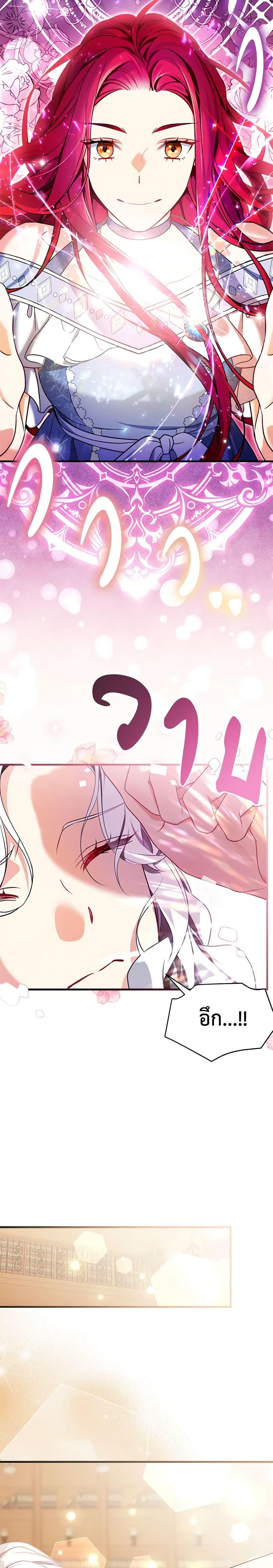 Manga-lc-com อ่านมังงะ อ่านการ์ตูน ออนไลน์ ฟรี Not-Sew-Wicked Stepmom ตอนที่ 1 2 3 4 5 6 7 8 9 10 11 12 13 14 ฟรี ไม่มีโฆษณา Manga-lc - อ่าน มังงะ อ่าน การ์ตูน ออนไลน์ อ่านมังงะ ฟรี