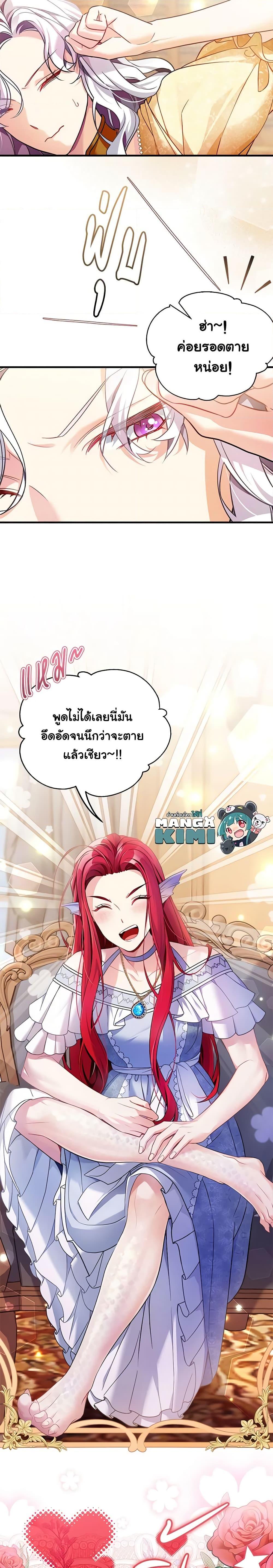 Manga-lc-com อ่านมังงะ อ่านการ์ตูน ออนไลน์ ฟรี Not-Sew-Wicked Stepmom ตอนที่ 1 2 3 4 5 6 7 8 9 10 11 12 13 14 ฟรี ไม่มีโฆษณา Manga-lc - อ่าน มังงะ อ่าน การ์ตูน ออนไลน์ อ่านมังงะ ฟรี