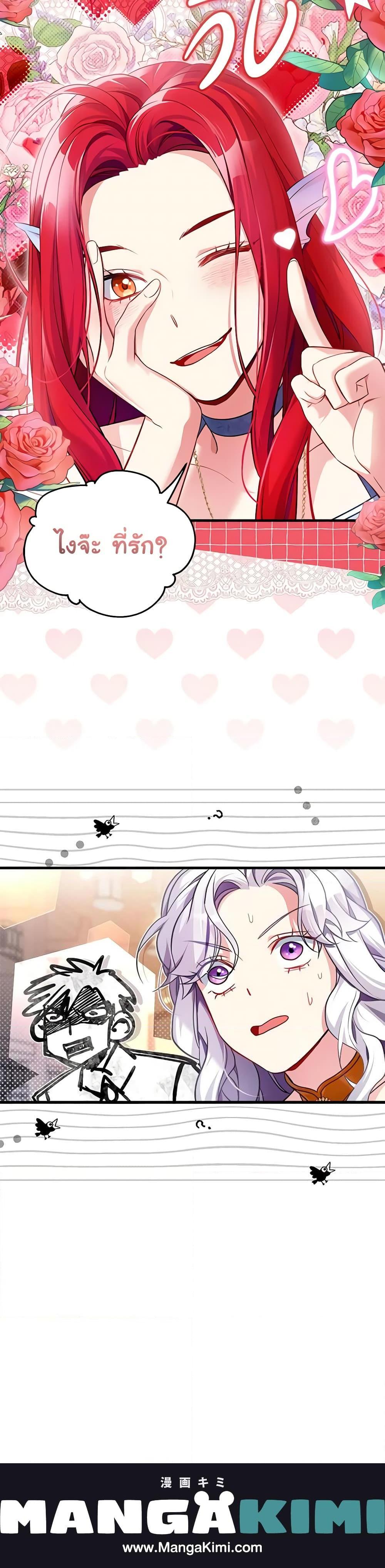 Manga-lc-com อ่านมังงะ อ่านการ์ตูน ออนไลน์ ฟรี Not-Sew-Wicked Stepmom ตอนที่ 1 2 3 4 5 6 7 8 9 10 11 12 13 14 ฟรี ไม่มีโฆษณา Manga-lc - อ่าน มังงะ อ่าน การ์ตูน ออนไลน์ อ่านมังงะ ฟรี