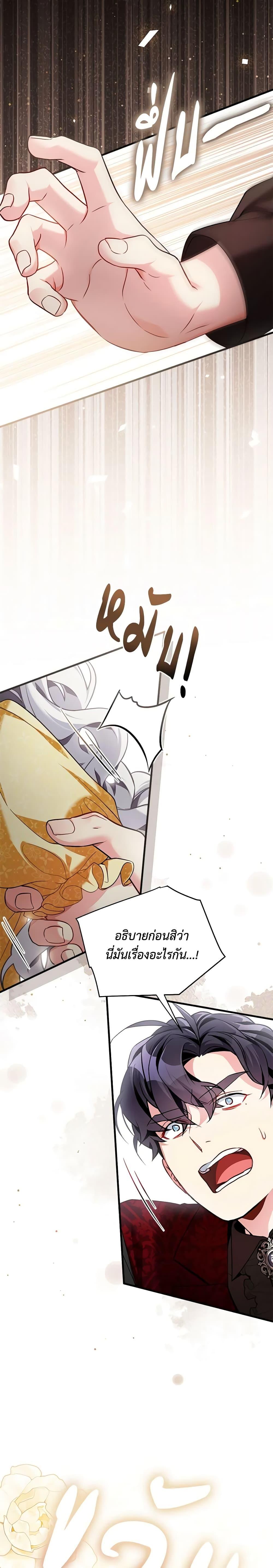 Manga-lc-com อ่านมังงะ อ่านการ์ตูน ออนไลน์ ฟรี Not-Sew-Wicked Stepmom ตอนที่ 1 2 3 4 5 6 7 8 9 10 11 12 13 14 ฟรี ไม่มีโฆษณา Manga-lc - อ่าน มังงะ อ่าน การ์ตูน ออนไลน์ อ่านมังงะ ฟรี