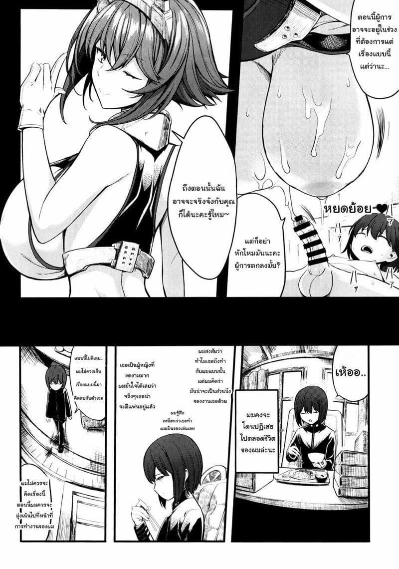 Doujin-Lc- อ่าน โดจิน มังฮวา เกาหลี ญี่ปุ่น จีน แปลไทย โดจิน  อย่าปลุกให้มันตื่น ตอนที่ 1 2 3 4 5 6 7 8 9 10 11 12 13 14 ฟรี ไม่มีโฆษณา อ่าน โดจิน Manhwa เกาหลี ญี่ปุ่น จีน เรามีครบ คัดมาให้เน้นๆ โดจิน 18+ รับประกันความฟินโดย  Doujin Lc